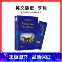 欧亨利短篇小说精选英文 [正版]欧亨利短篇小说精选英文版书籍英文原版小说全英文版小说读物阅读世界经典文学名著[Sel