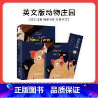 [正版]动物庄园英文版书籍英文原版小说全英文版小说读物阅读世界经典文学名著[Animal Farm]