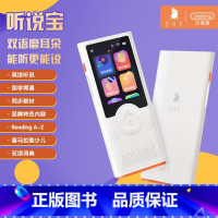 [正版]贝恩施豆伴学听力宝英语学习机复读机口语听说随身听早教学习神器