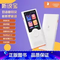 [正版]贝恩施豆伴学听力宝英语学习机复读机口语听说随身听早教学习神器
