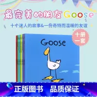 [正版]英文绘本读物小鹅咕茜系列绘本10册 Goose 英文原版绘本 小鹅goose 儿童英语启蒙温暖的主题小女孩与大