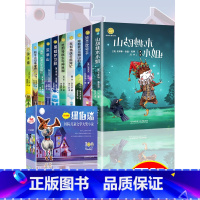 礼盒装纽伯瑞国际儿童文学金奖小说全套10册 [正版]纽伯瑞国际儿童文学金奖小说 全套10册彩图兔子坡四年级阅读课外书籍必