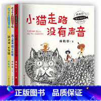 猫家族的诗 绘本系列套装3册 [正版]书籍 林焕彰 猫家族的诗 绘本系列套装3册