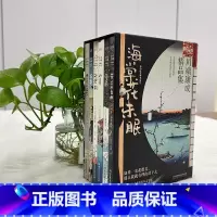 [正版]海棠花未眠:川端康成精品集(6册套装)伊豆的舞女 雪国 千只鹤 山音 古都 花之圆舞曲