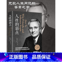 [正版]小学教辅