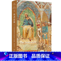[正版]中国之于世界·跨文化艺术史文库 来者是谁:13—14世纪欧洲艺术中的东方人形象 郑伊看著