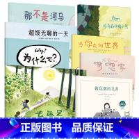 全能宝贝四维成长力学习力系列 [正版]全能宝贝四维成长力学习力系列