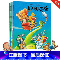 [正版]德国经典专注力亲子游戏书5册套装 3-6岁 拉尔夫·布奇科 著