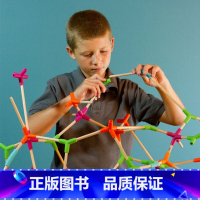 [构建大师](us美国FatBrainToys出品) [正版]Fat brain 构建大师搭搭乐创意益智空间组合拆装拼插
