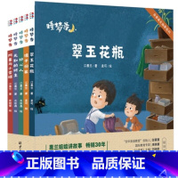 [正版]儿童睡前故事2-8岁《睡梦香》全5册 惠兰姐姐讲故事