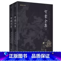 智囊全集全2册 [正版]智囊全集(全2册)谦德国学文库系列 全本全注全译 新老版本随机发货(全本全注全译 谦德国学文库经
