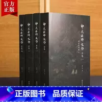 印光法师文钞全集4本 [正版]全套四册印光法师文钞全集4本 释印光著儒释道经典国学入门书籍 净土宗十三祖印光大师的书信