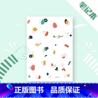 [正版]理想树 刷题伴侣 笔记本(花皮) 文具 b5 多功能笔记本 康奈尔笔记法 初中/高中/大学/考研 简约 文艺