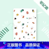 [正版]理想树 刷题伴侣 笔记本(花皮) 文具 b5 多功能笔记本 康奈尔笔记法 初中/高中/大学/考研 简约 文艺