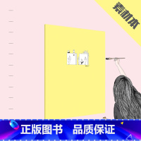[正版]理想树 素材本(麦田黄) 刷题伴侣 文具 b5 多功能笔记本 康奈尔笔记法 初中/高中/大学/考研 简约 文
