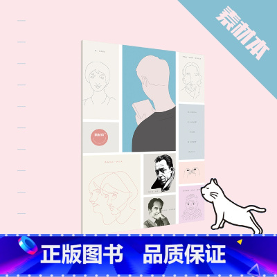 [正版]理想树 素材本(人物版) 刷题伴侣 文具 b5 多功能笔记本 康奈尔笔记法 初中/高中/大学/考研 简约 文