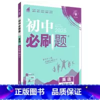 英语七年级上册[外研版] 七年级上 [正版]2024秋初中英语七年级上册外研版