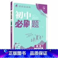 英语九年级上册[人教版]有单选 九年级上 [正版]2024秋初中英语九年级上册人教版有单选