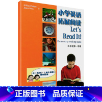 英语 四年级上 [正版]小学英语拓展阅读四年级第一学期4A沪教牛津版英语四年级上册牛津英语阅读理解训练教案英语课外阅读英