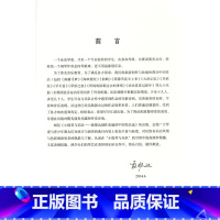 [正版]小提琴与乐队(附光盘蒋雄达创作改编的中国作品选上下)