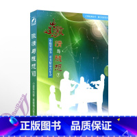 [正版]激情与随想七—小提琴合奏、重奏音乐会DVD