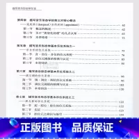 [正版] 描写音乐形态学引论 沈洽编 上海音乐出版社 音乐学书籍