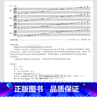 [正版]筝重奏曲集1 附CD一张 北京华夏展望古筝艺术中心系列丛书 古筝重奏曲集