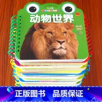 全3件任选95折[信息说明勿拍] [正版]幼儿宝宝早教认知卡儿童动物数字拼音识字实物卡三字经弟子规唐诗翻翻乐书生活用品交