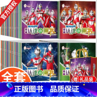 奥特战甲拼音认读小画书 全40册 [正版]全40册奥特曼自然拼读训练绘本一年级汉语拼音训练神器专项练习幼小衔接故事书籍动