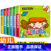 全3件任选95折[信息说明勿拍] [正版]奇妙洞洞书婴儿早教0-1-2到3岁幼儿宝宝启蒙认知早教书妙趣神奇玩具书一岁两岁