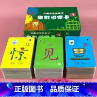 象形识字卡1 单盒 [正版]幼儿象形识字卡儿童启蒙认字书幼儿园宝宝看图认字卡片汉字早教闪卡认知卡全套益智玩具亲子互动