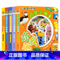 启蒙很简单洞洞书 全5册 [正版]好玩的洞洞拉拉书婴幼儿宝宝启蒙认知早教书益智玩具机关书0-1-2到3岁儿童3d立体翻翻