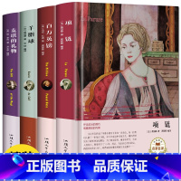 [正版]全4册精装世界名著《项链》书 莫泊桑原著 百万英镑 羊脂球 麦琪的礼物 欧亨利马克吐温短篇全集百万英磅外国小