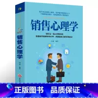 [正版] 销售心理学:把任何东西卖给任何人 销售要懂点心理学与读心术 把话说到客户心里去 营销管理技巧 微商导购推销员