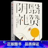 [正版]阴翳礼赞 (日)谷崎润一郎 著 罗文 译 当代文学 日本唯美派文学大师传世美文 收录了谷崎润一郎的六篇随笔代表
