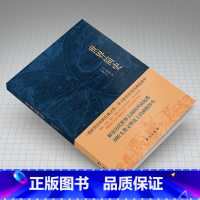 [正版]世界简史 英国威尔斯著 大英博物馆英文原版翻译精美译注 比尔盖茨扎克伯格书单 欧美高校阅读著作