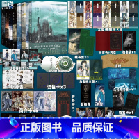 [全8册]夜幕之下.1-8 [正版]全8册 斩神之凡尘神域原著夜幕之下12345678小说三九音域我在精神病院学斩神徽章