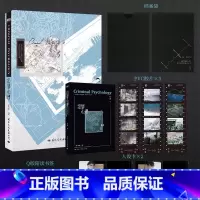 犯罪心理 [正版]犯罪心理 小说 长洱 刑侦悬疑代表作 推理悬疑青春文学实体书都市言情小说 磨铁图书 书籍破云吞海默