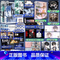 [追加赠品]特殊人格.全2册 [正版]全2册特殊人格.全2册 小说 木瓜黄 原危险人格 新增番外 青春文学悬疑伪装学渣言