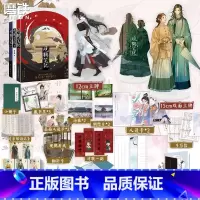 [全3册 追加赠品 ]观鹤笔记123 [正版]全3册观鹤笔记123完结篇大结局全集小说 原名东厂观察笔记 她与灯 虐文古