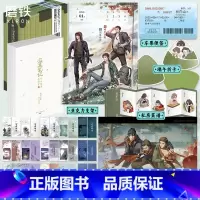 [16册]盗墓笔记9册+沙海2册+藏海花+十年+吴邪+深渊笔记上下 [正版]周历盗墓笔记 听山闻海赴新岁 纪时册 南派三