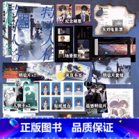 特殊人格.全2册 [正版]特殊人格2完结篇 小说 木瓜黄 原危险人格 新增番外 青春文学悬疑伪装学渣言情实体书 图书