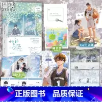 她的小梨涡 [正版]追加赠品她的小梨涡 小说唧唧的猫 新增番外 是心跳说谎言情实体书青春文学 磨铁图书