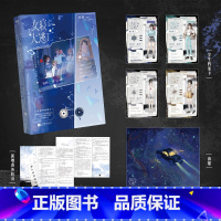 [2册]女寝大逃亡1+2 [正版]女寝大逃亡 小说 火茶无限流 新增番外折页海上生存游记 言情小说实体书青春文学 图