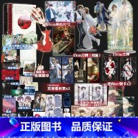 全3册 专享赠品 [正版]全3册 完结篇印特签环衬我只喜欢你的人设1+2+3 小说 稚楚 大结局青春文学新书实体书言