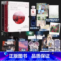 [全3册]我只喜欢你的人设 [正版]专享多重赠品营业悖论 小说 稚楚 我只喜欢你的人设12 新书青春文学言情小说实体