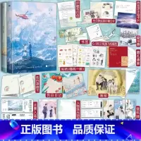 告白.全2册 [正版]全2册告白1+2小说全套完结篇 应橙著小说全集套装 言情青春文学小说实体书籍 磨铁图书 书籍