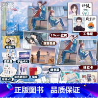 [加增版]告白.全2册 [正版]全2册 告白1+2完结篇 小说全套 应橙 言情青春文学小说实体书籍图书书籍