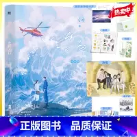 [正版]告白2完结篇 应橙小说 图书 新增万字番外 作者后记+特别插画 言情青春文学小说实体书 书籍校园温馨治愈