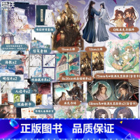 [全2册 加赠版]君有疾否+君有疾否.完结篇 [正版]君有疾否 小说 作者如似我闻 古代朝堂小说 怀刃三宗罪作者 青春文